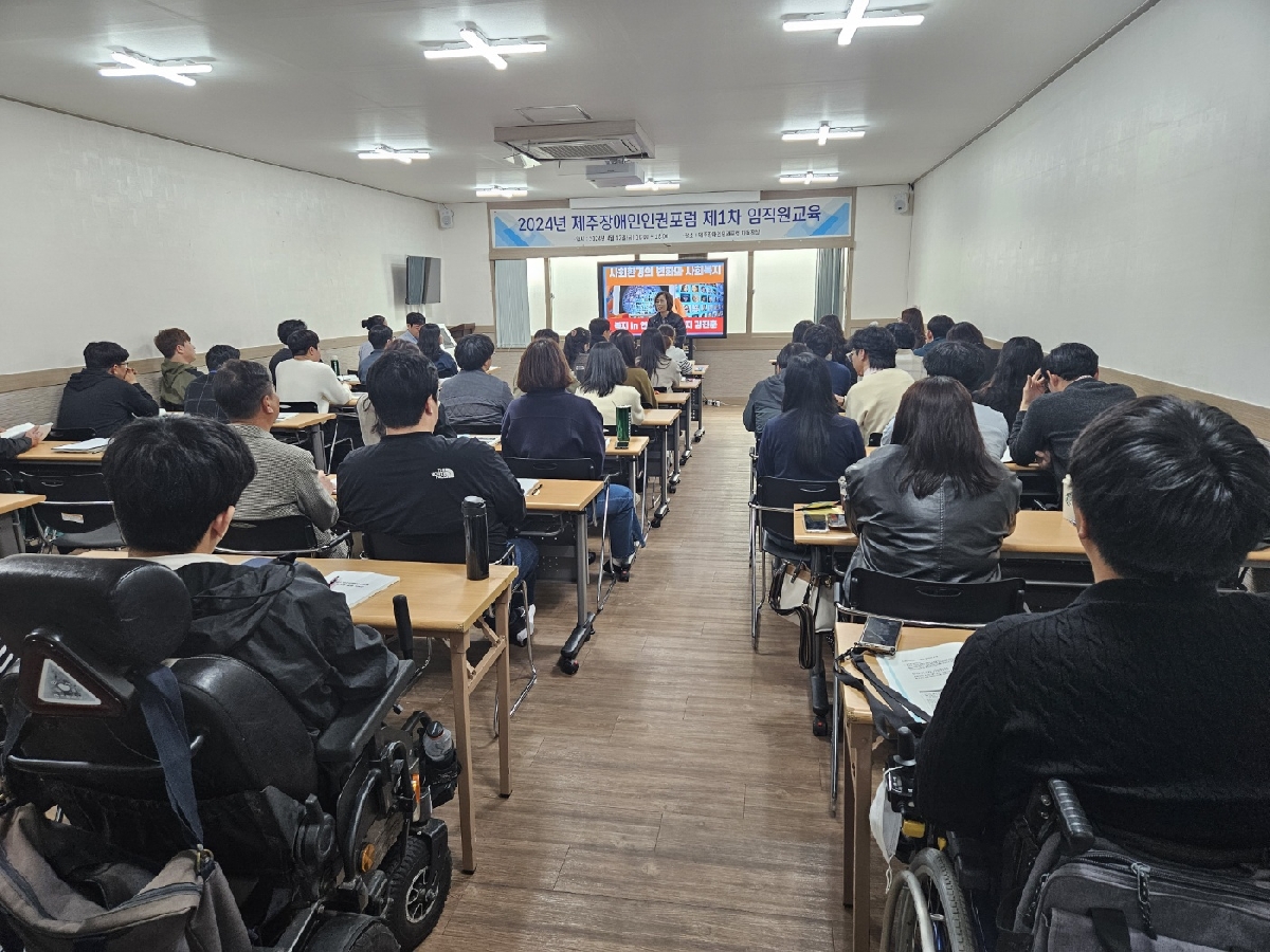 최희순 대표님이 교육 시작에 앞서 인사말을 하고 있고, 직원들이 앉아서 경청하고 있다.